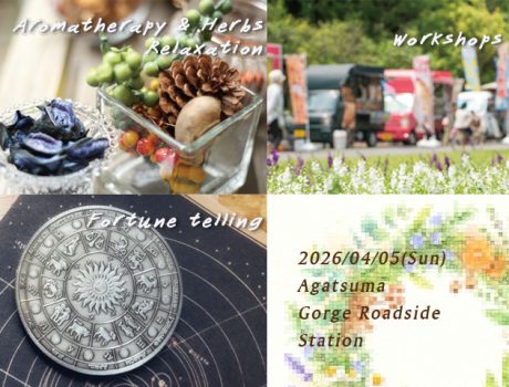 イベント：癒しのマルシェin道の駅あがつま峡/ウエサク満月祭