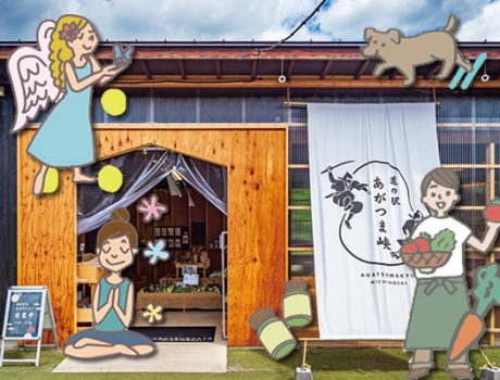 イベント：癒しのマルシェ